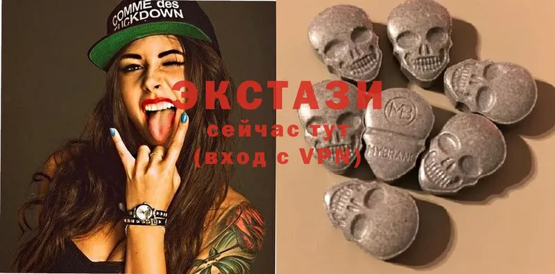 ЭКСТАЗИ MDMA  Буйнакск 